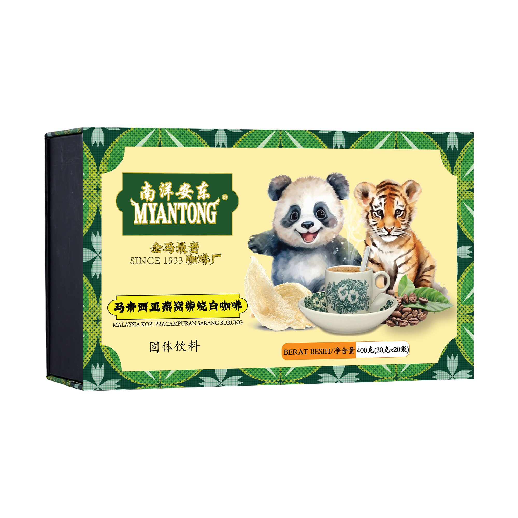 马来西亚燕窝柴烧白咖啡