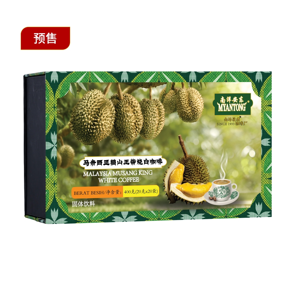 马来西亚猫山王柴烧白咖啡